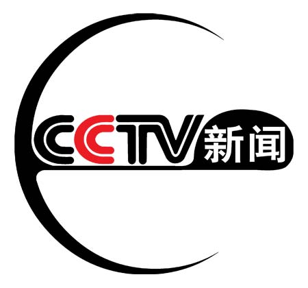 伊朗将暂停与国际原子能机构合作