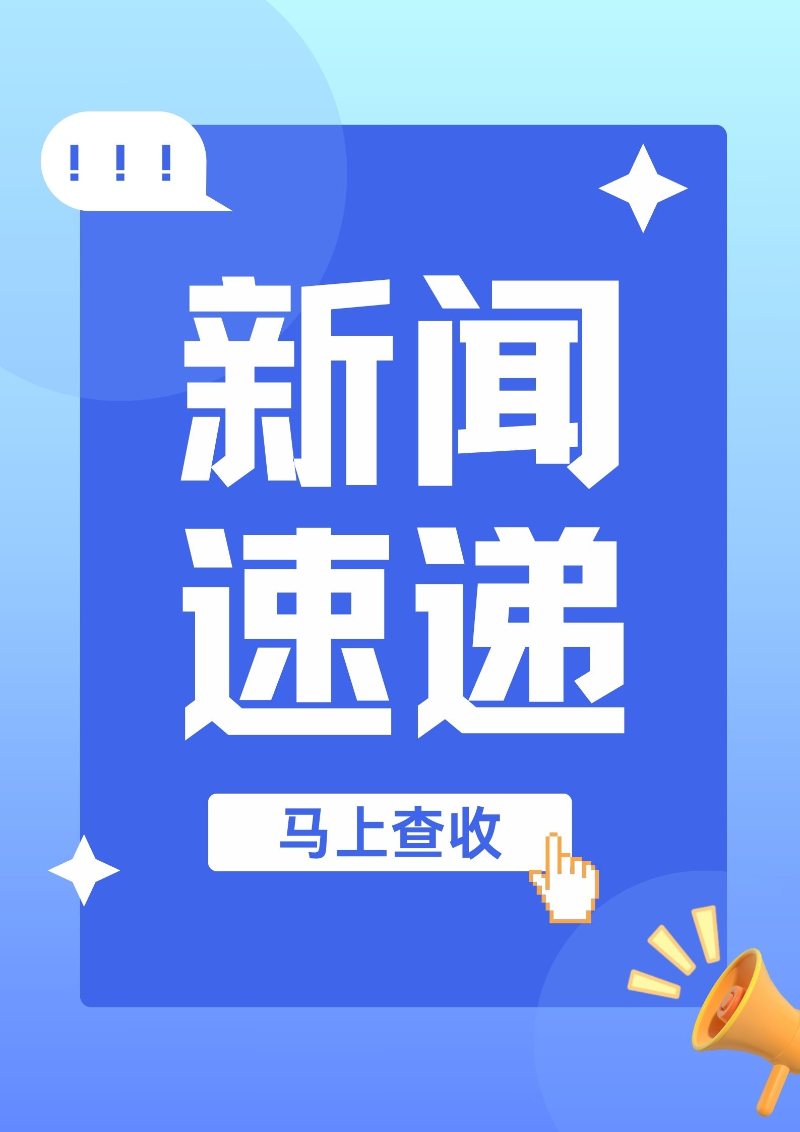 化工仪器新闻网行业百态频道-化工仪器网
